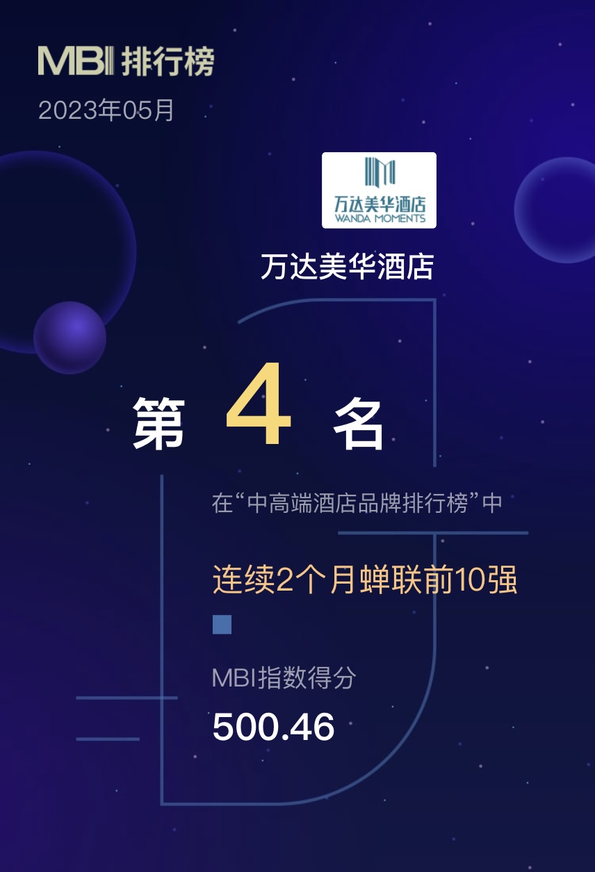 美华 中高端.jpg