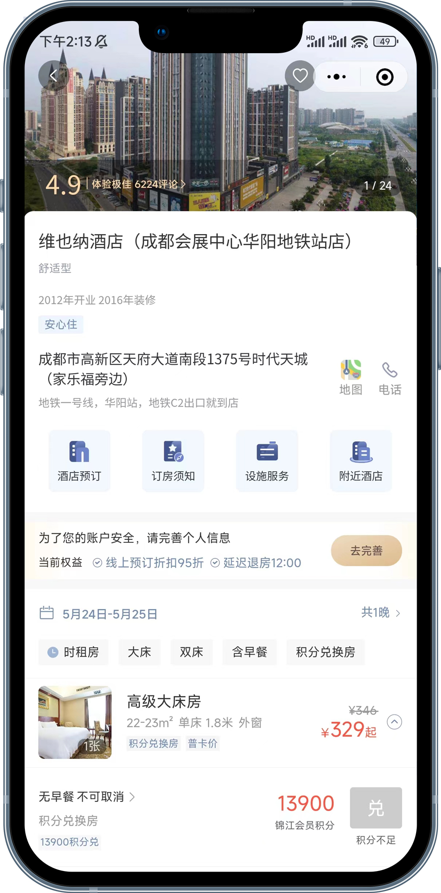 微信图片_20230524141850.jpg