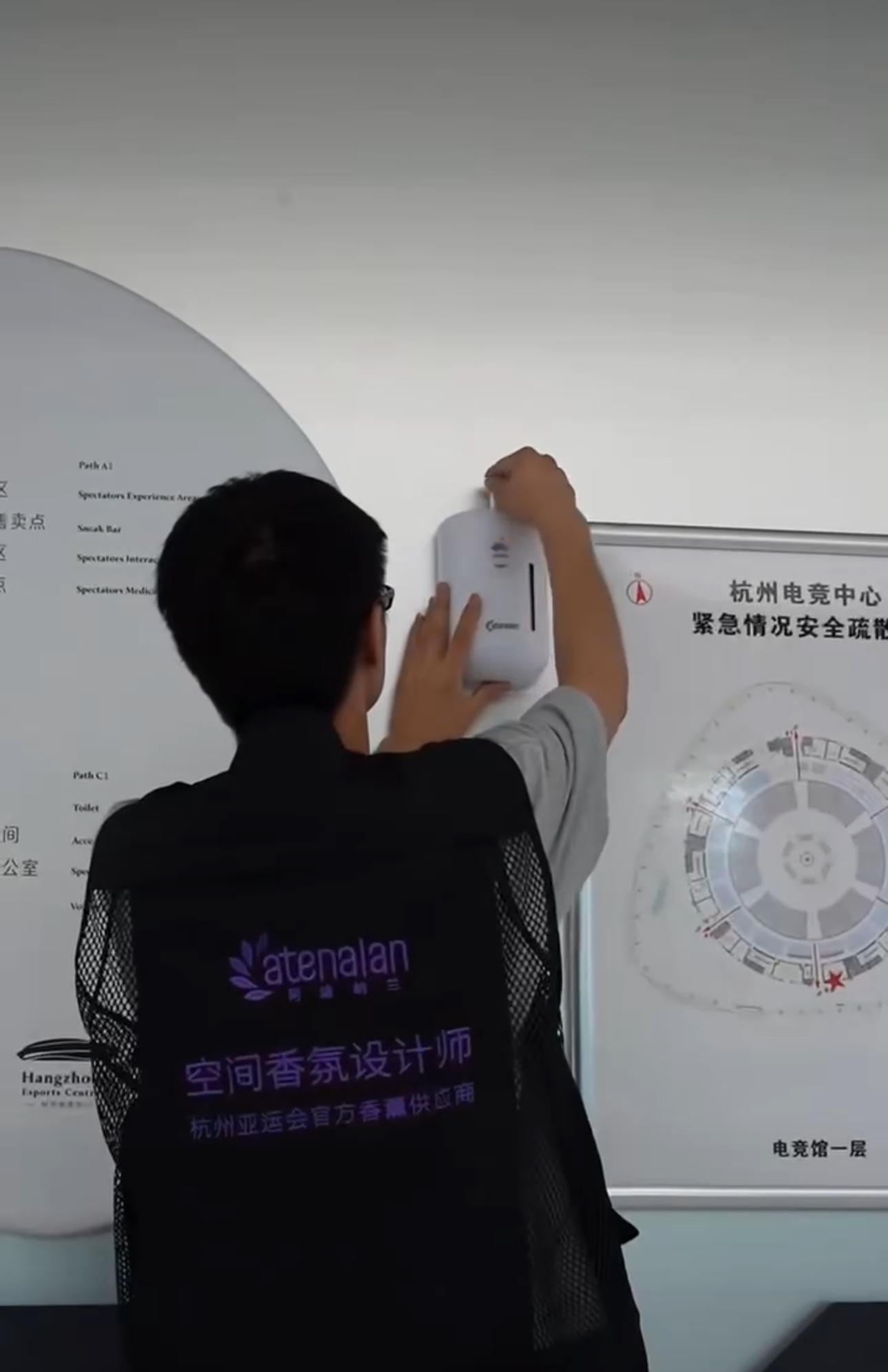 阿迪纳兰工程师在杭州电竞中心安装空间香氛设备.jpg