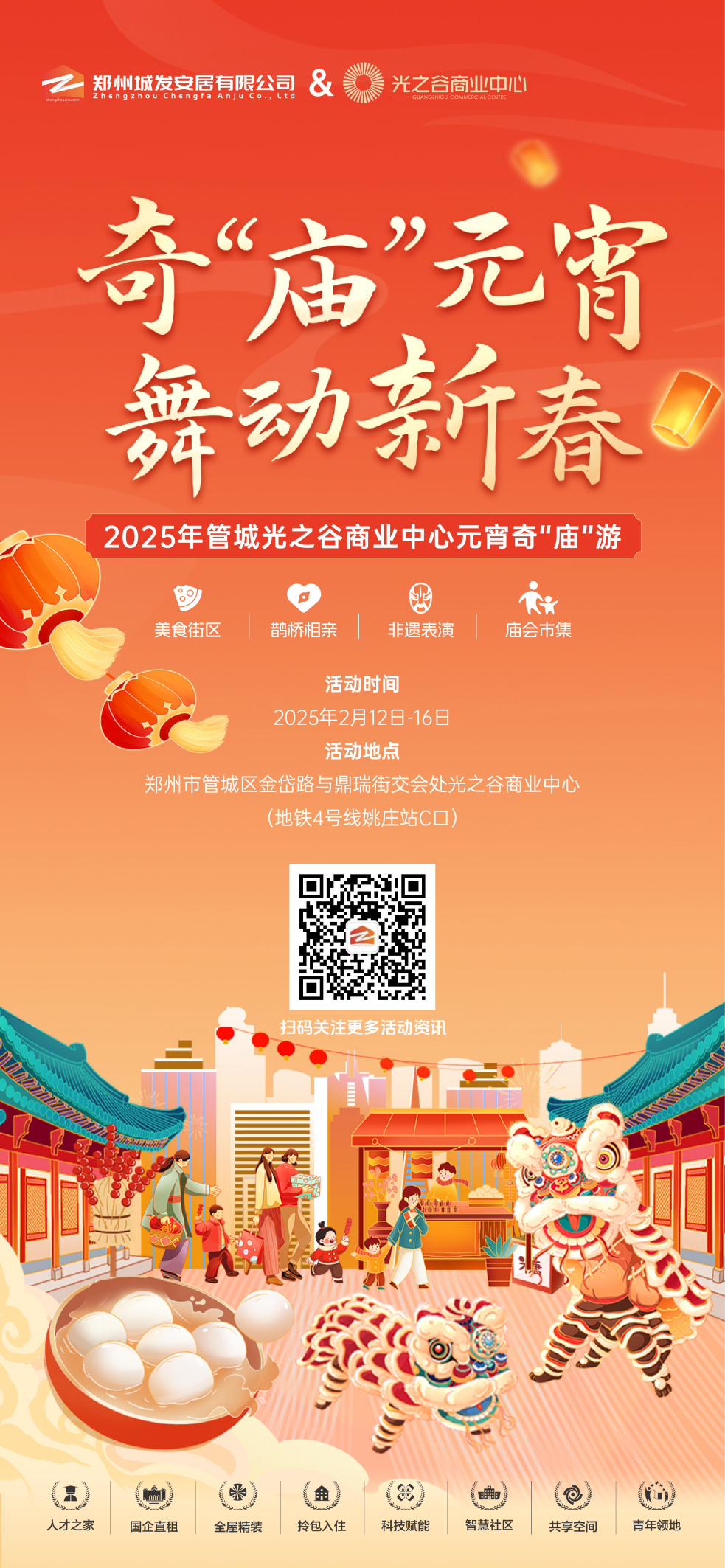 图片12.png