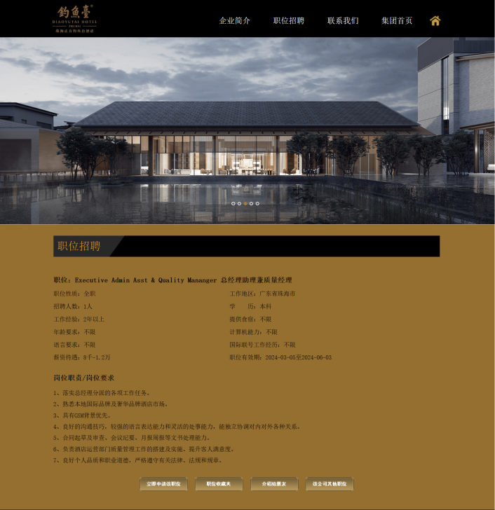 图片 4.png