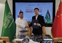 阿吉兰兄弟控股与远海国际旅游集团签订合作协议