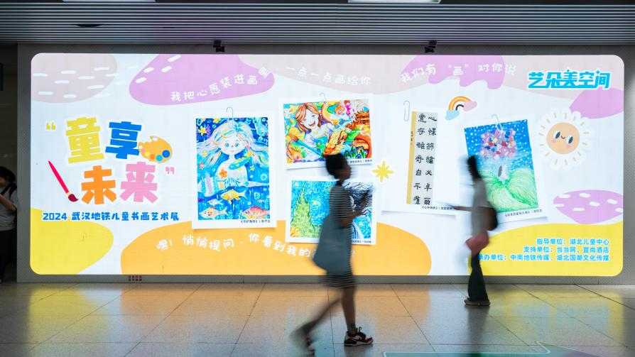在宜尚酒店看见童话治愈的力量——  儿童公益画展演绎酒店品牌营销新样本