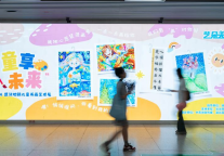 在宜尚酒店看见童话治愈的力量——  儿童公益画展演绎酒店品牌营销新样本