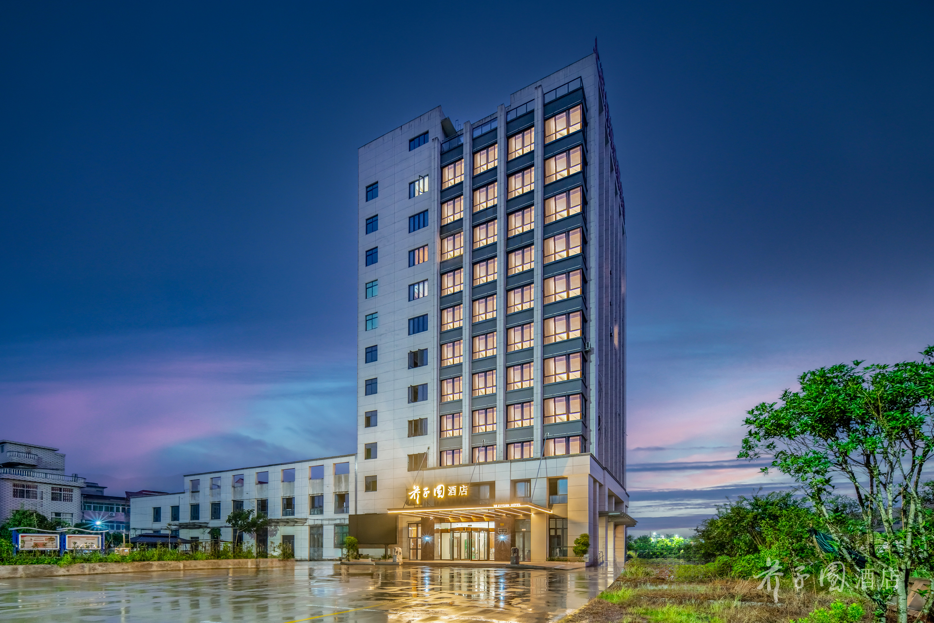 临海芥子园酒店开业