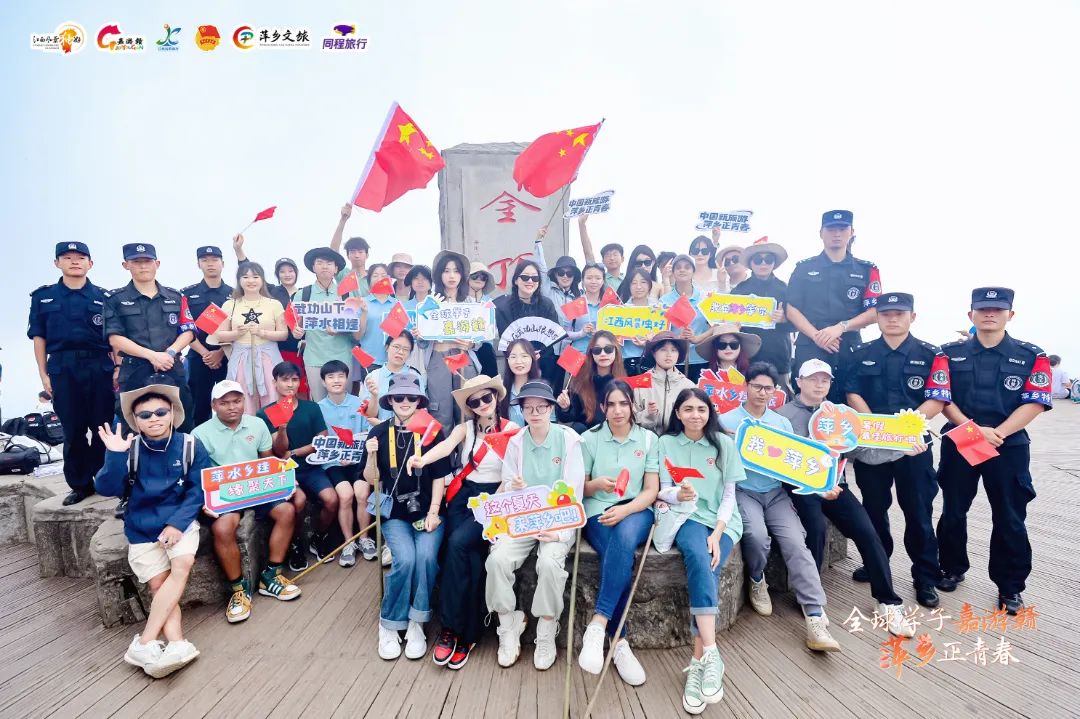 全球学子嘉游赣|探寻魅力武功，感受青春萍乡！