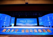 展魅力，促合作，兴文旅  乡宁首届旅行商合作发展暨奖励兑现大会成功举办