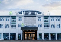 格林豪泰酒店，沉醉在喀什五月的美景里   