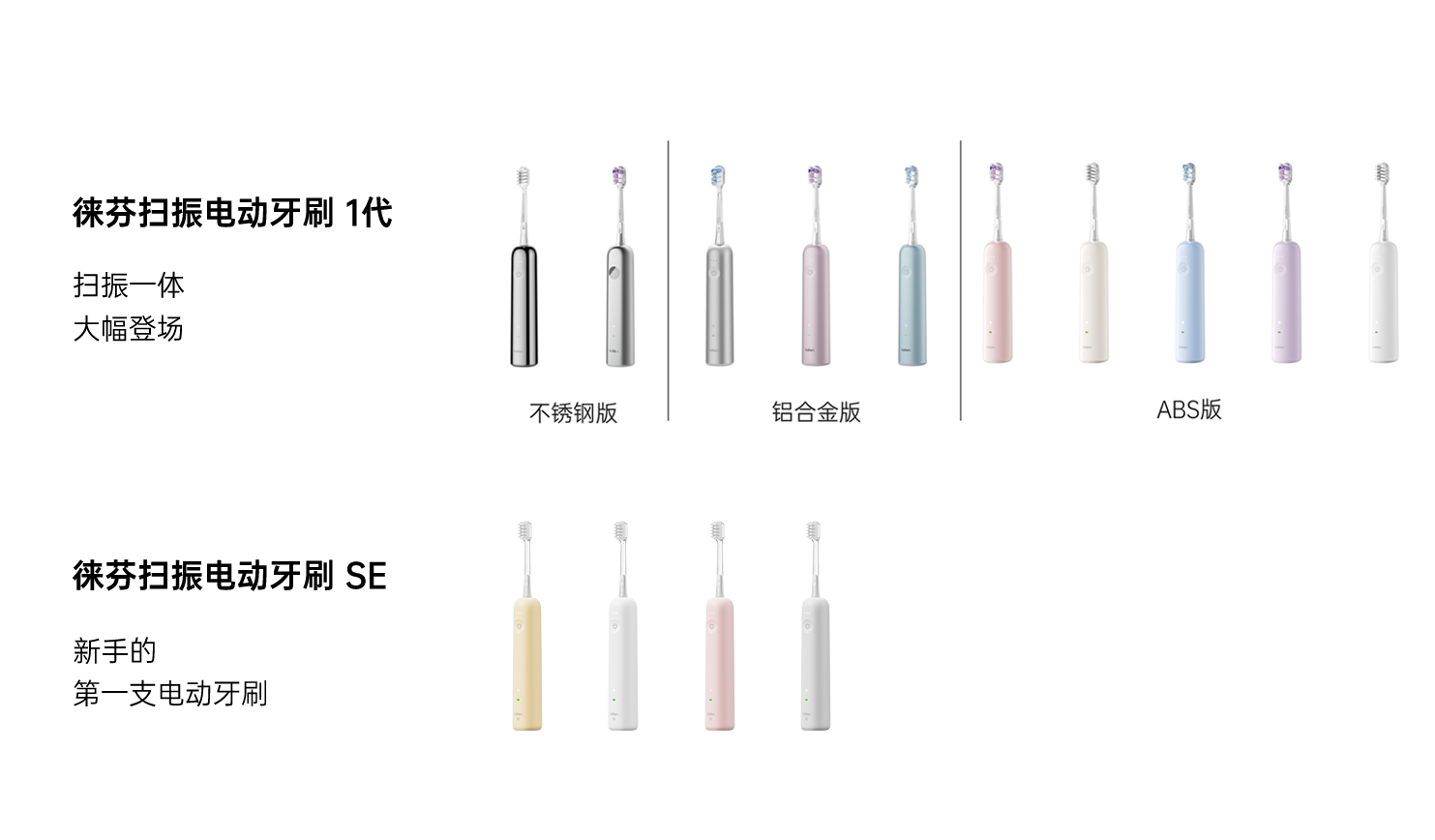 4徕芬.png