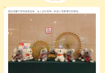 雅阁酒店集团|十堰世纪百强武当雅阁国际大酒店亲子活动温馨满满