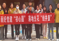 画好党建“初心圆”  落地生花“绘井盖”