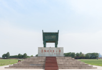 安阳12个文旅项目集中签约  总投资约23亿元