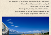 雅阁酒店集团|金秋时节诗意生活，尽在星月湾雅阁璞邸酒店