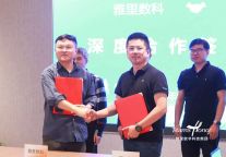 雅里数科与钉钉深化合作，加速AI大模型落地