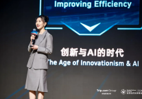 携程集团大住宿CEO肖媛：从技术变革中激发创新，共筑全球酒店生态