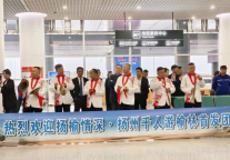 扬榆联动启新旅 驼城盛景待君来