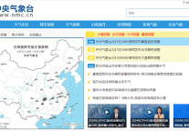 暴风雪极端天气冻住出游热情?