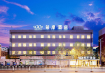 从南到北，希岸酒店和你一起探寻多样冬日