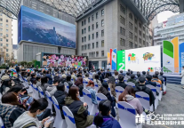 孔子文旅集团走进上海 济沪两地共绘蓝图