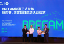 绿色冰雪联盟在京倡议发起  热雪奇迹联合多方共建绿色产业共同体