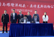 湖北荆州首家奥特莱斯主题公园落户沙市洋码头