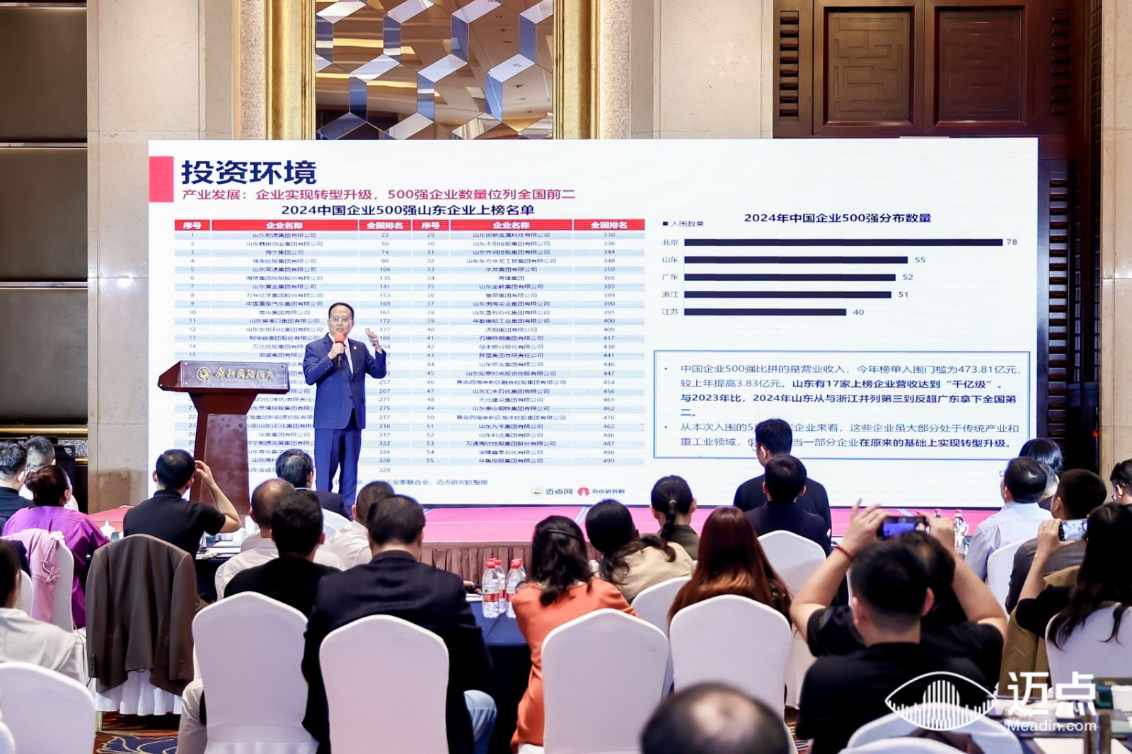 投资图片.jpg