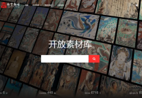 国家数据局第二批“数据要素X”典型案例之文旅篇