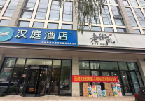 华住旗下全季、汉庭酒店为涿州灾民、救援队提供生活保障