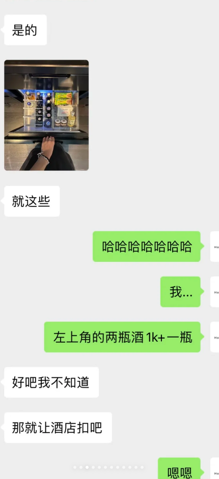 羊毛2.png