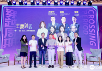 “国”“民”合力，探寻住房租赁产业增值路径