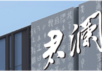 爱心助考|为梦护航 翔宇医疗党支部&安阳君澜大饭店开展高考志愿服务活动