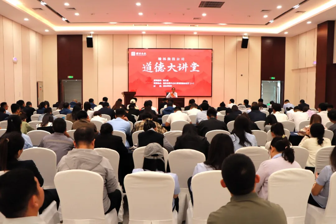 全国劳模胡万彪在榆林旅投公司分享先进事迹