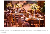 雅阁酒店集团|与爱同行·闪耀湖州，看球赛住红木房酒店