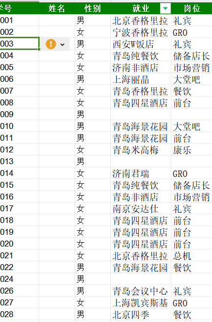 wps_doc_0.png