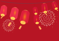 雅阁酒店集团|喜迎新春，2024年的第一个仪式感