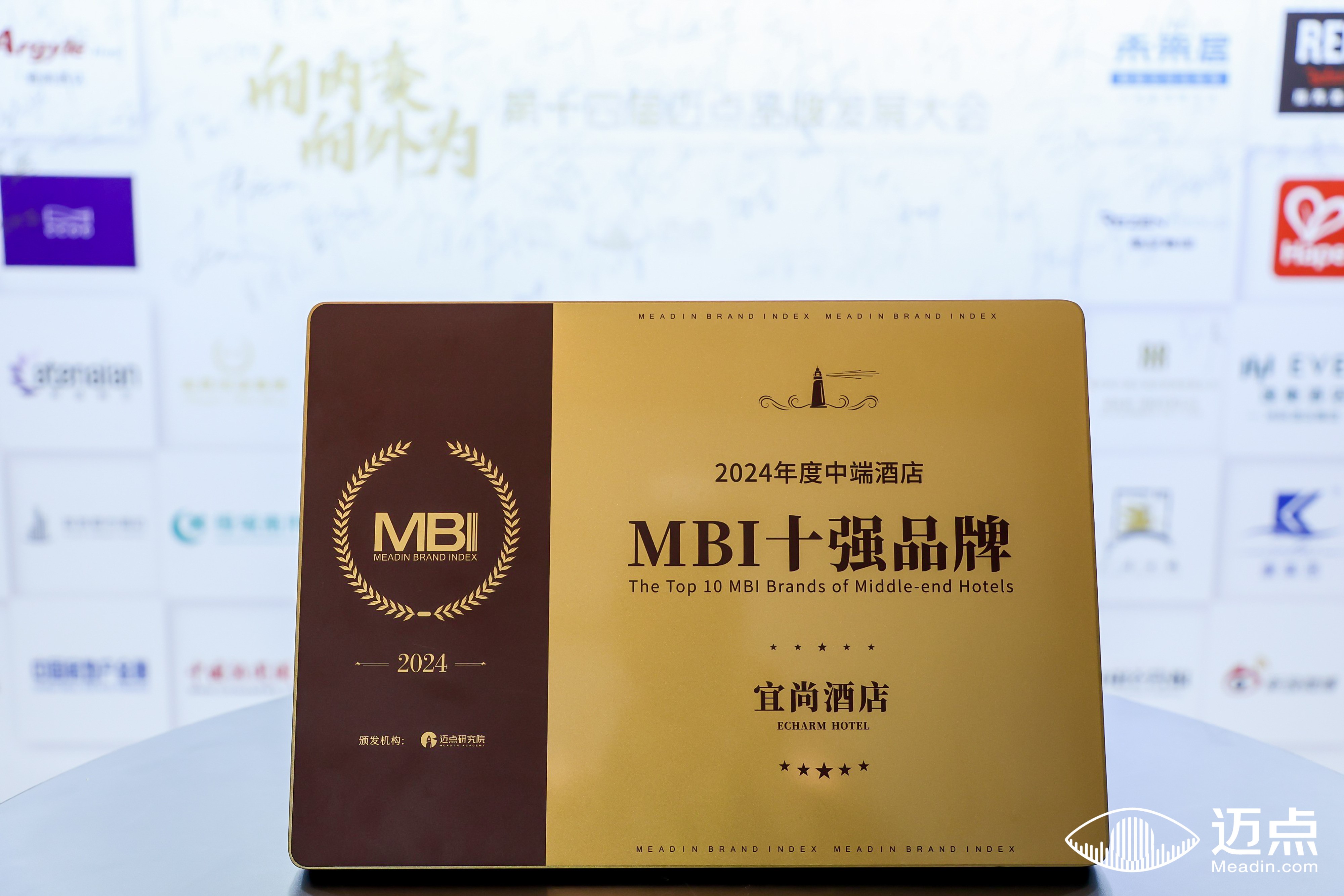 宜尚酒店蝉联“中端酒店MBI影响力”殊荣，性价比指数领先行业22.34%