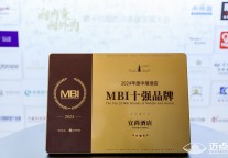 宜尚酒店蝉联“中端酒店MBI影响力”殊荣，性价比指数领先行业22.34%