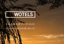 万澳庄园|去班味，开启一场仲夏纳凉夜