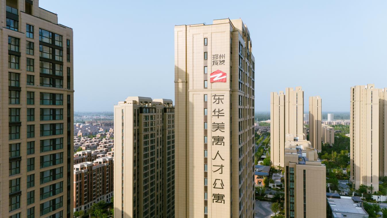 即将上线！郑州市2025年第二批保障性租赁住房房源推荐