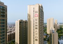 即将上线！郑州市2025年第二批保障性租赁住房房源推荐