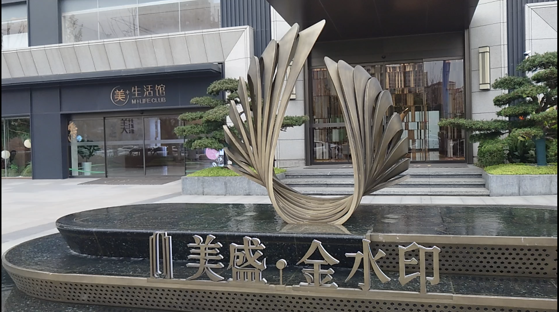 金水印.jpg