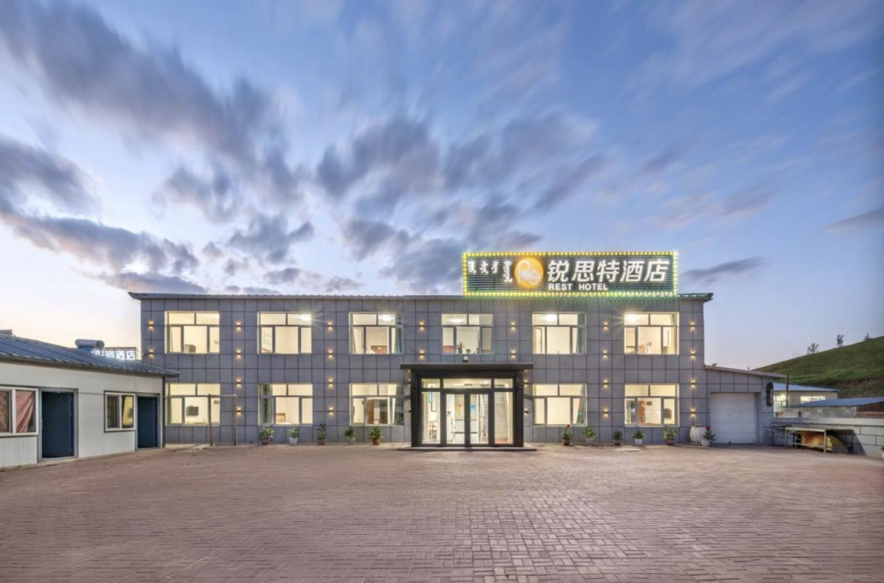 草原之旅的璀璨明珠：锐思特酒店 赤峰市乌兰布统