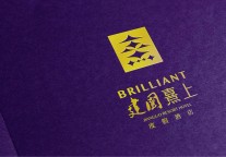 首旅建国正式发布“建国熹上”新品牌 布局高端度假市场