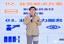 携旅徐期宏：聚焦产业变革升级，抓住中国酒旅场景经济新时代