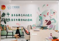 瑾家免费住14天？后悔没有早点申请！