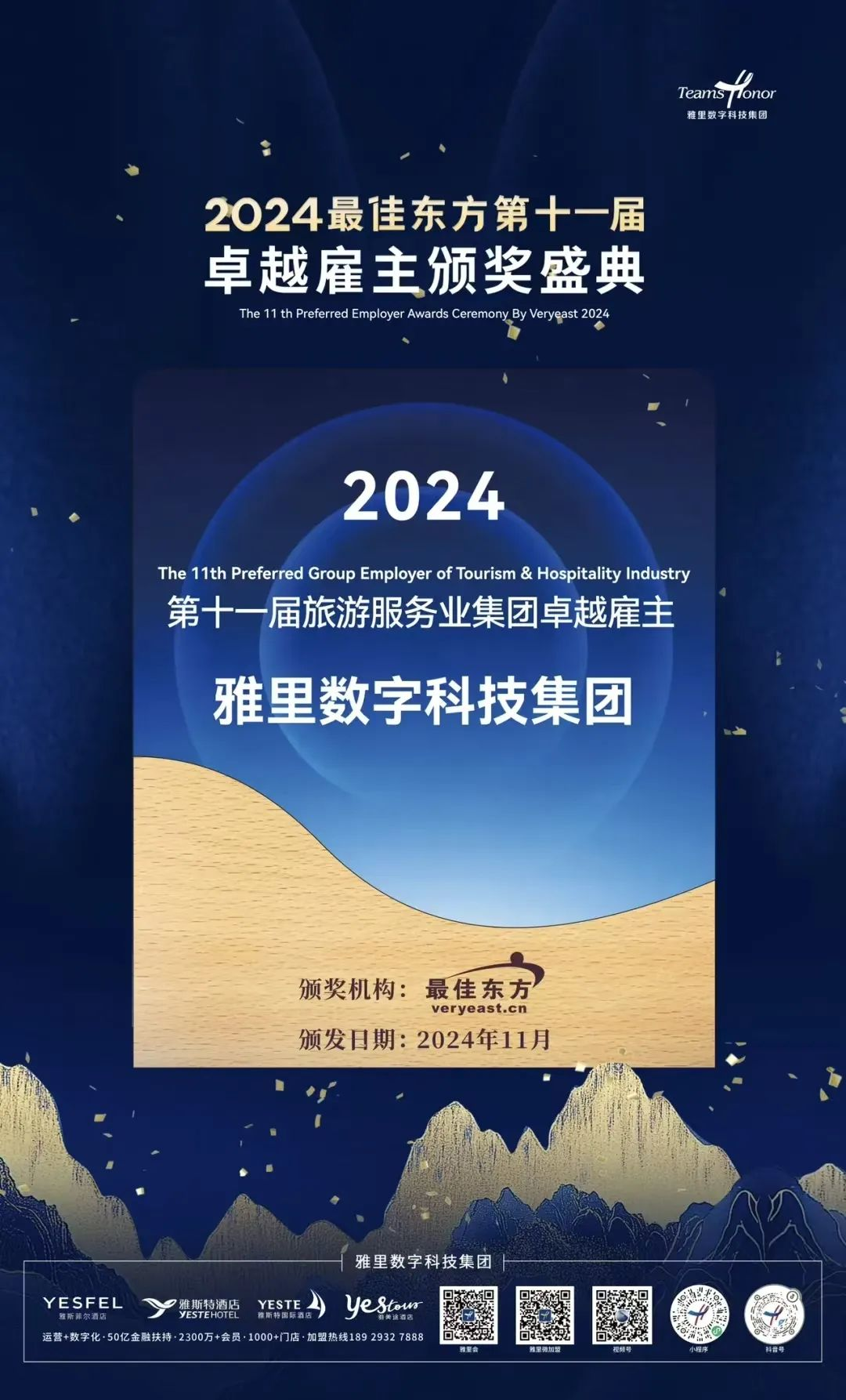 图片44.png
