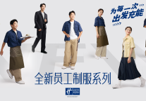 深度契合年轻审美偏好，智选假日酒店迎来制服大焕新