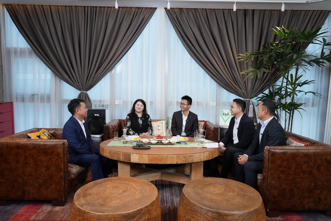 乐乎11周年大咖圆桌圆满举行 共探万亿赛道「资管新势界」