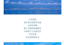 雅阁酒店集团|天空&洱海蓝，记住有一种蓝叫“大理蓝”