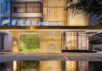 发展为先，首旅酒店集团全力推进中高端酒店纵深拓展